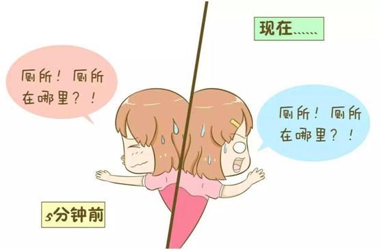 【超级宝妈】孕妈妈尿频很烦躁,那也千万不能忍!