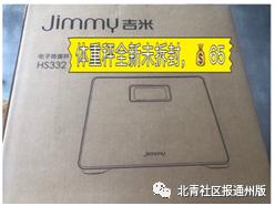 [你的育儿经]手机、童车…数百名通州妈妈都在这里交换闲置物品，赶紧扫码进群！