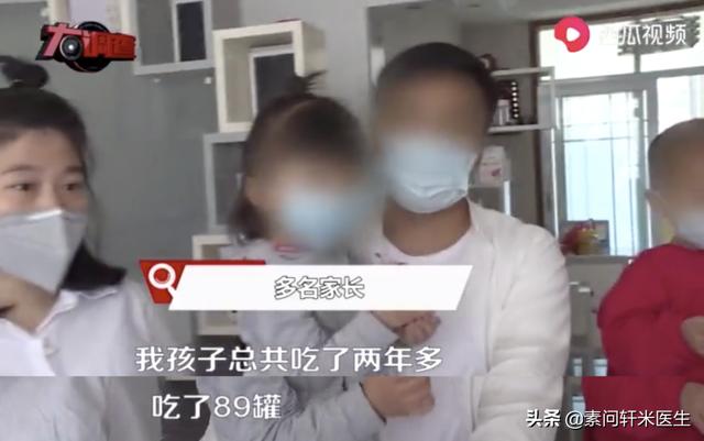 『你的育儿经』过敏宝宝的家长请注意！又见“大头娃娃”，害人的假奶粉还在卖