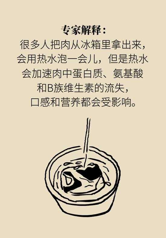 绍兴市民生活科普｜使用热水有四个误区，“多喝热水”松了口气