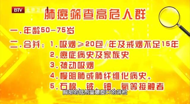 没有不良嗜好，为何还会得肺癌？可能身体里有一个肺癌“驱动器”