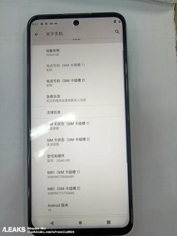 HTC新手机曝光！薄荷色后盖可能是HTC Desire 20 Pro