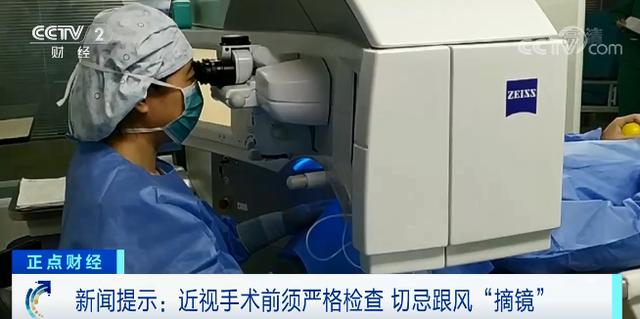 手术|准大学生扎堆做这件事！医生提醒：手术前切忌……