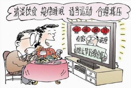 调节|节后注意做好健康调节