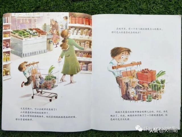 超级宝妈▲【家园携手】贴心云陪伴 童年不“童”样（三十二）