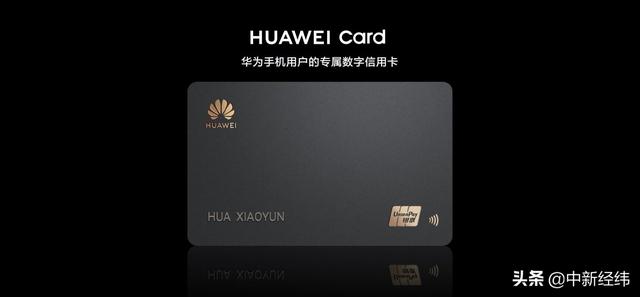 [中新经纬]P40系列开启5G新感知 华为终端云服务全球布局打造用户超体验