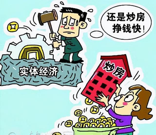 实体经济才是互联网的基础啊！互联网应该依托实体而不是凌驾