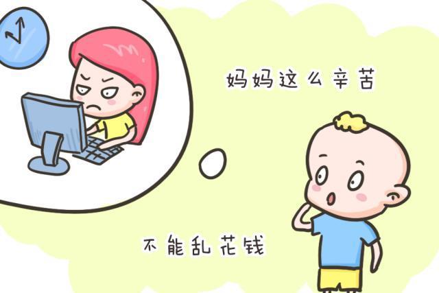 “妈妈，咱家有钱吗？”这三种回答值得借鉴，答错了会影响娃性格