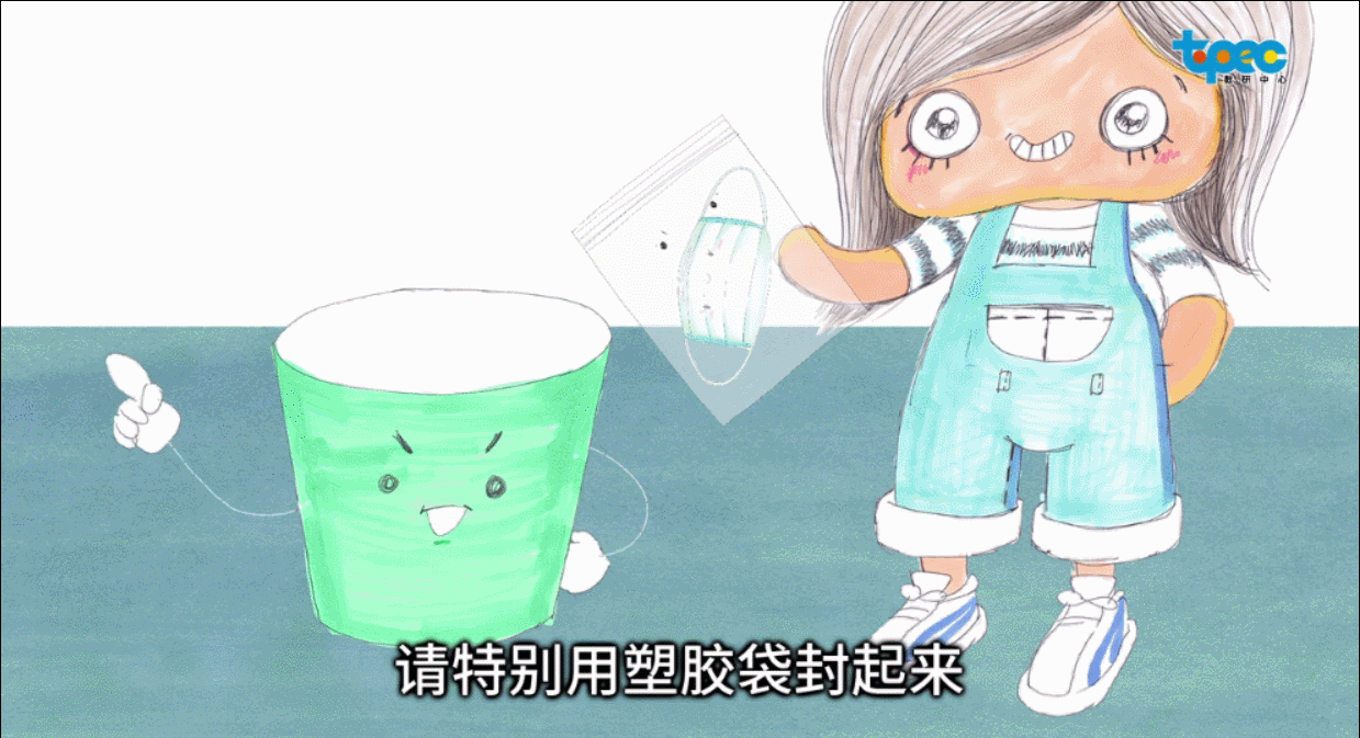 [超级宝妈]孩子出门、在家如何科学防病毒？6分钟动画短片教你学会