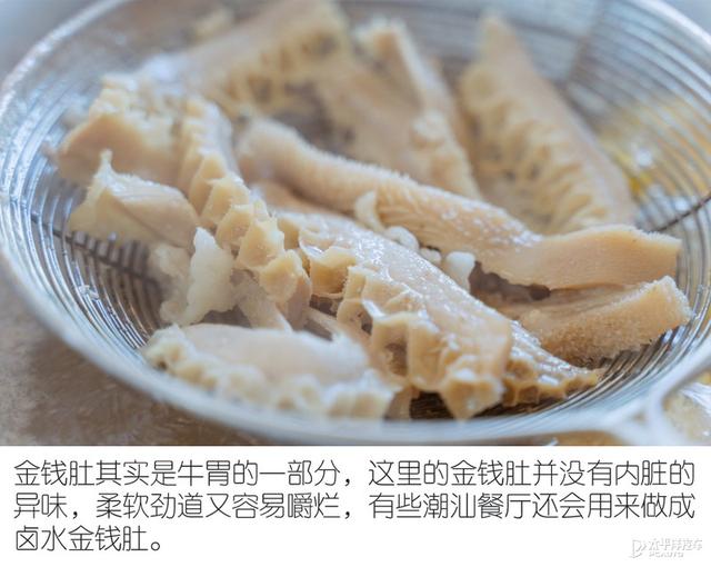 林肯航海家潮汕觅食之旅：美女编辑变成大胃“干饭人”？