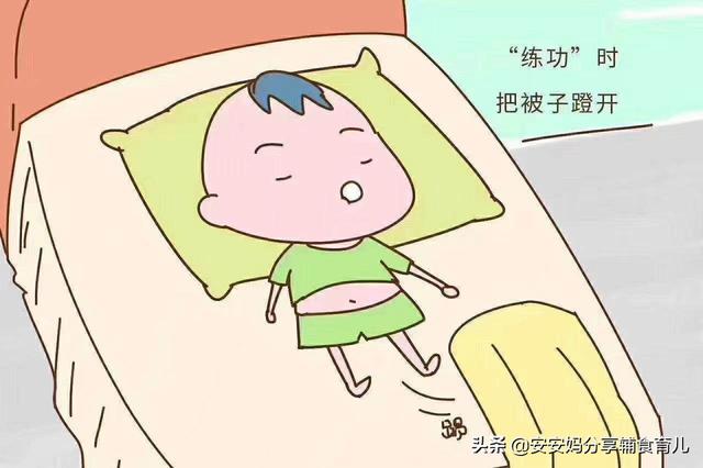 「你的育儿经」导致孩子踢被子的原因