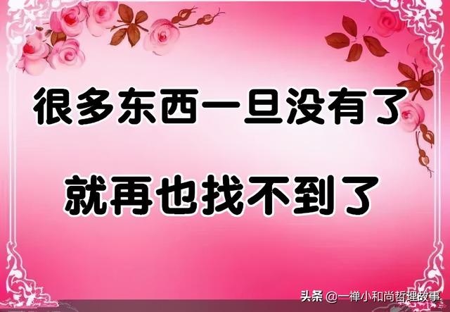 别等失去了健康，才后悔没有爱心身体