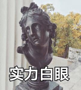 巨婴|“宝宝”们，该断奶了