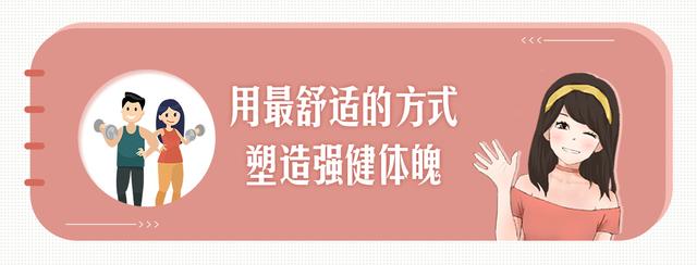 2021年善待自己，学会这几个养生方法，健康一整年