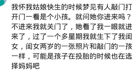 极光家园|怀孕做梦摘桃子，把枝踩断桃子掉一地，醒来后孩子就没了