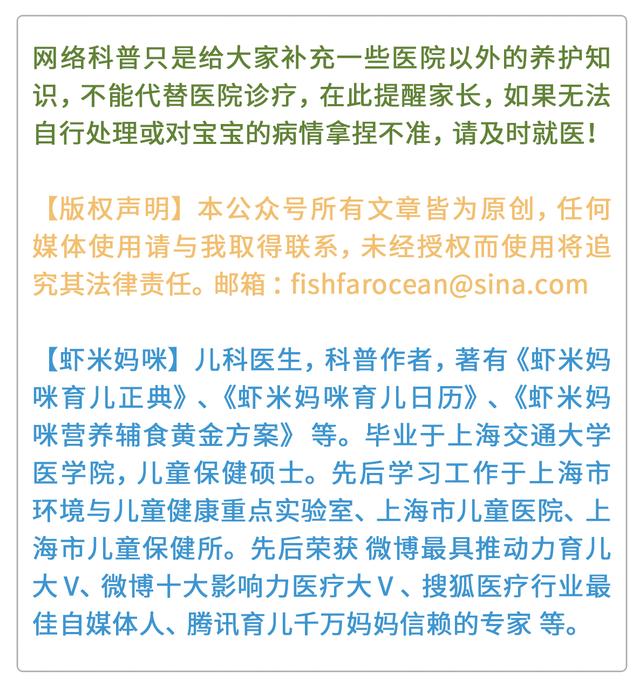 你的育儿经▲宝宝疫苗延迟接种“三步走”攻略