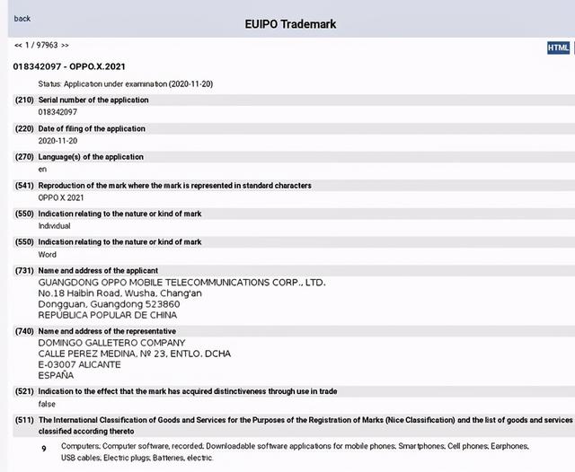 “OPPO X 2021”商标已被OPPO注册未来上市几率大