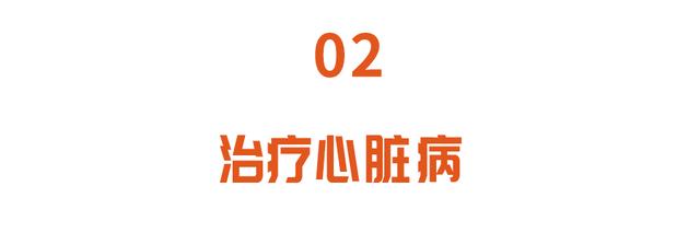 血管清道夫，斑块的克星！用它泡水喝，消斑块，预防心脑血管疾病