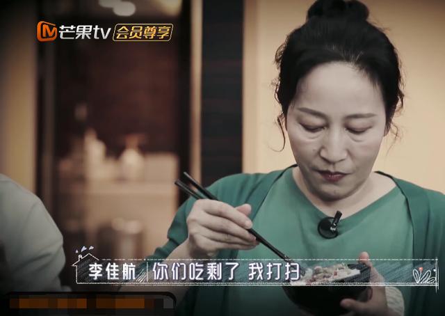 fun娱乐|岳母做饭不好吃，谁看清李佳航用啥拌饭吃？明星背后的心酸