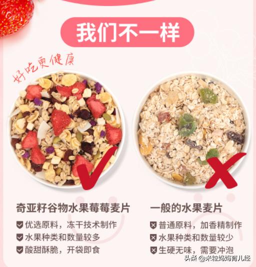你的育儿经|父母的“糊弄式早餐”，很多孩子还在天天吃，既无营养还影响长个
