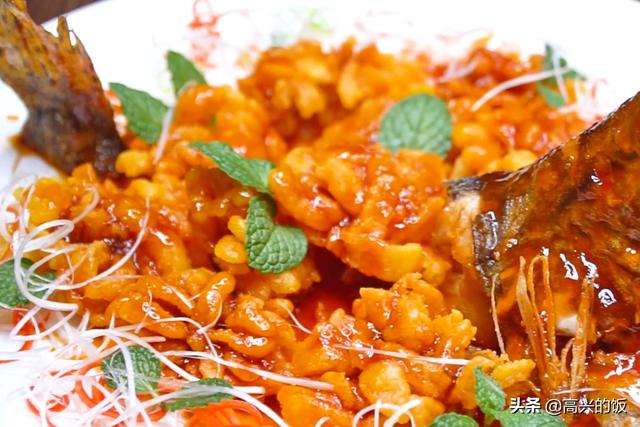 年夜饭不愁，菊花鱼的做法，寓意花开富贵！学会在家人面前露一手