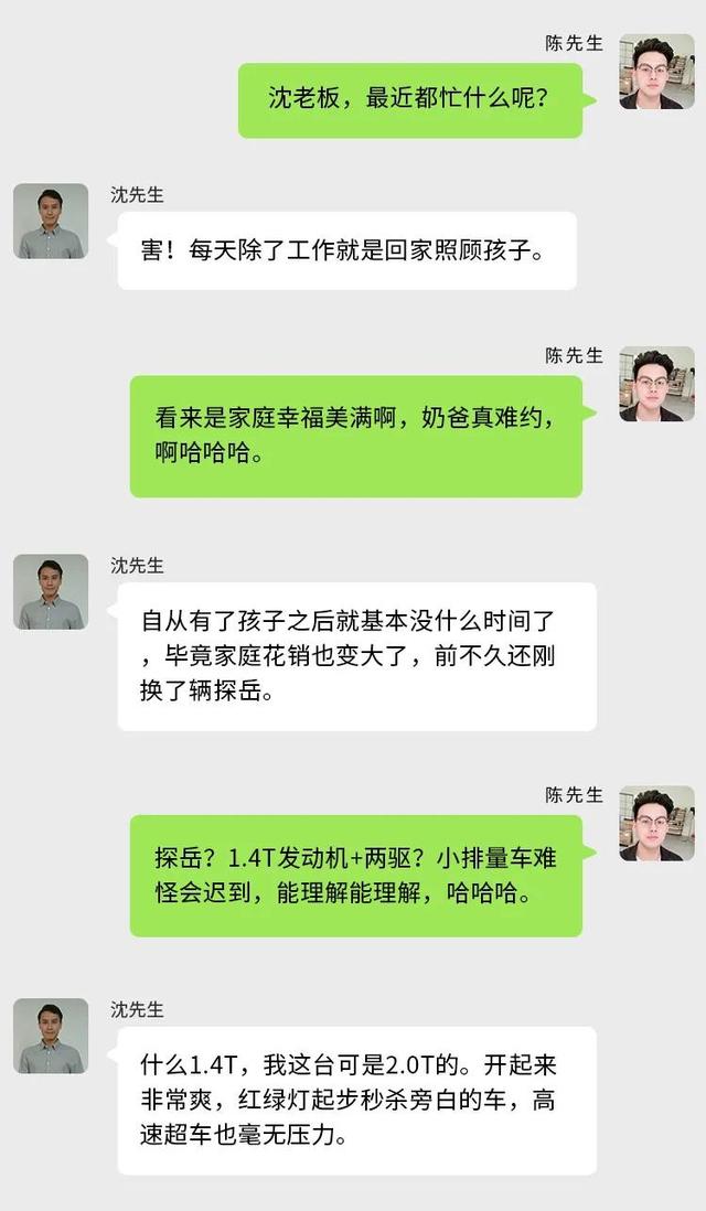 20万左右的合资四驱SUV，谁最适合家用？