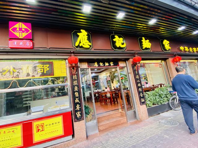 禅城这家开了80年的面店，连食神蔡澜都赞不绝口，如今怎样了？