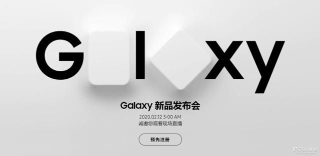 「勇哥科技」因肺炎疫情,三星S20系列配件发售时间或将推迟