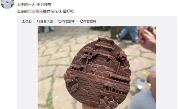 雪糕|火了｜天津参战！好吃好看的文创雪糕来了