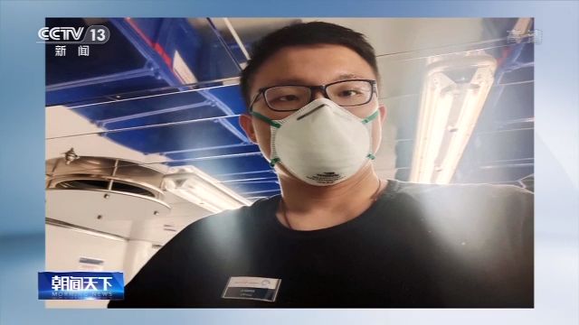央视新闻客户端德国 “迈希夫3号”邮轮8名船员确诊 中国船员感谢使领馆提供物资援助