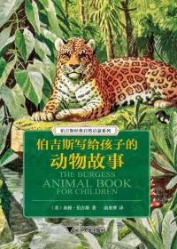 【你的育儿经】听书｜春天来了，但是你还不知道一株花的名字