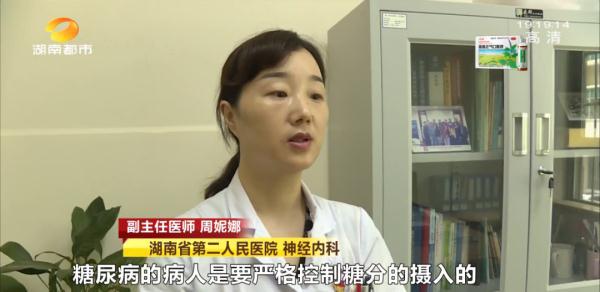 李先生|长沙29岁男子一觉醒来突然动不得！又急又怕：都是这种饮料害了我