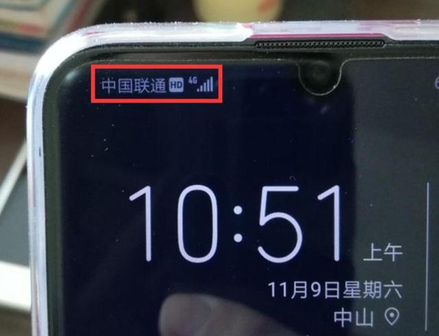 手机5G信号栏突然出现HD，有什么特殊含义？网友：幸亏知道了