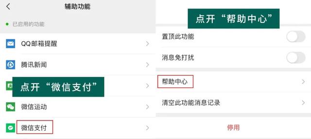 不知道这11个隐藏技巧，别说你会用微信！