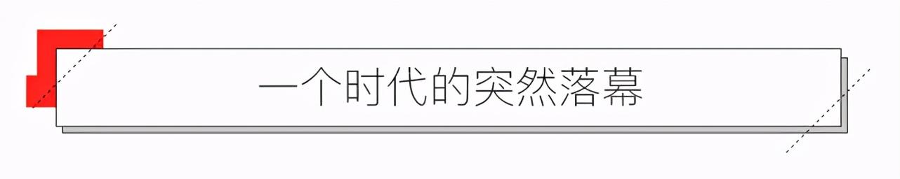 怀旧电器店老板：曾有六七家店，iPhone4上市我破产了