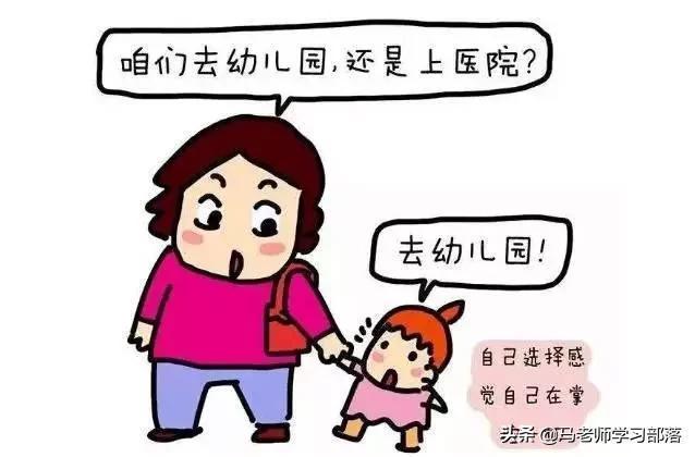 懵懂德年纪|家长注意:3个孩子“最叛逆”的年龄段!打骂是没用的