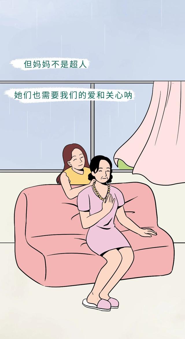 你的育儿经▲对不起，我要曝光一下妈妈的真面目