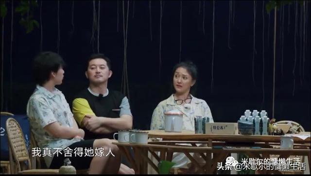 《向往的生活》：沙溢成五星级景点，郭麒麟意外透露择偶标准？fun娱乐