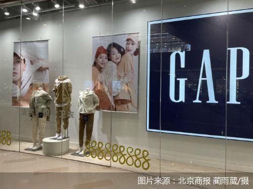 市场|快时尚滑铁卢 Gap或将出售中国区业务