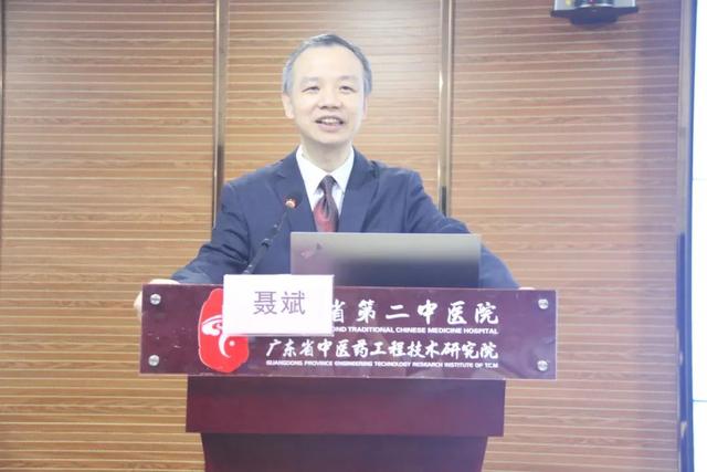 2020年广东省继续教育项目“针推技术临床运用与进展培训班”暨广东省针灸学会针推结合专业委员会换届会议在广州成功举办