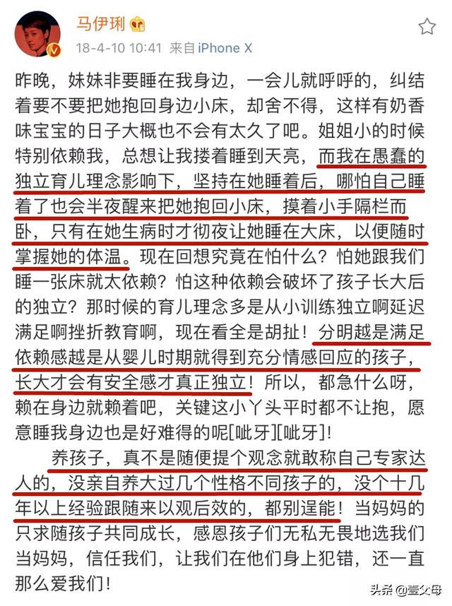 你的育儿经▲3个月的小婴儿猝死，“独立睡眠训练”还要再害多少人？