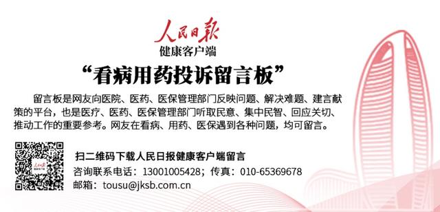 刀口|甘肃省妇幼保健院：剖腹产11个月依然疼痛难忍