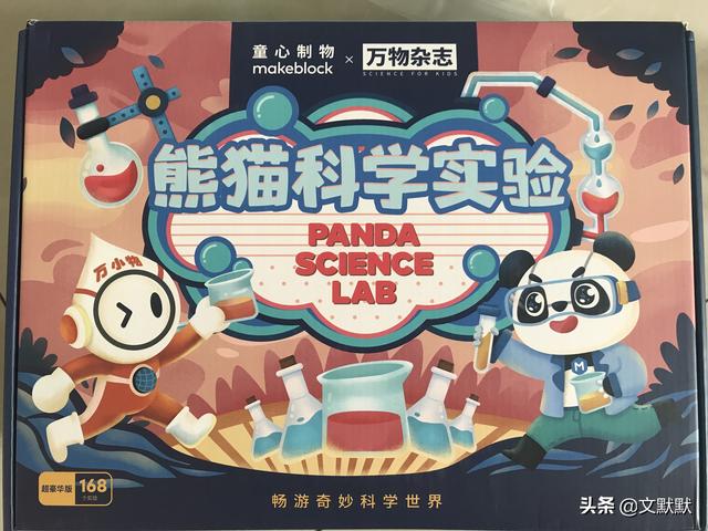 你的育儿经▲儿童节买什么才是双赢？