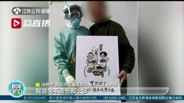 光明网：远远看着，2岁宝宝想冲进隔离点：“爸爸，要抱抱！”