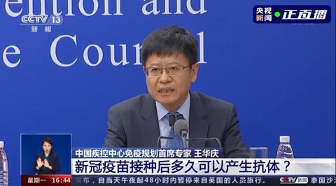 局部|中疾控专家：接种新冠疫苗后可能会有这些不良反应