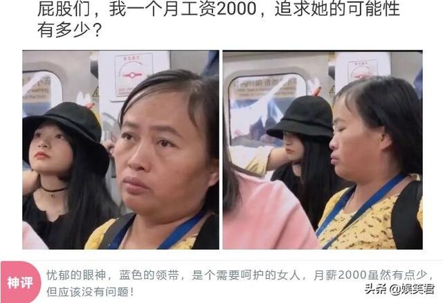 星星点灯|知道为什么国家不禁止人名重复吗？哈哈哈哈哈，神评真相了