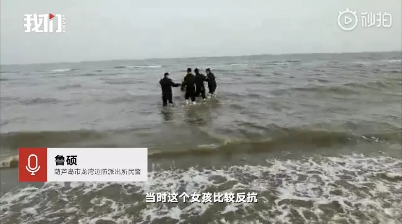 『旧事勿忆』女儿不认真学习被妈妈拖进大海！？恐吓式教育，使不得！