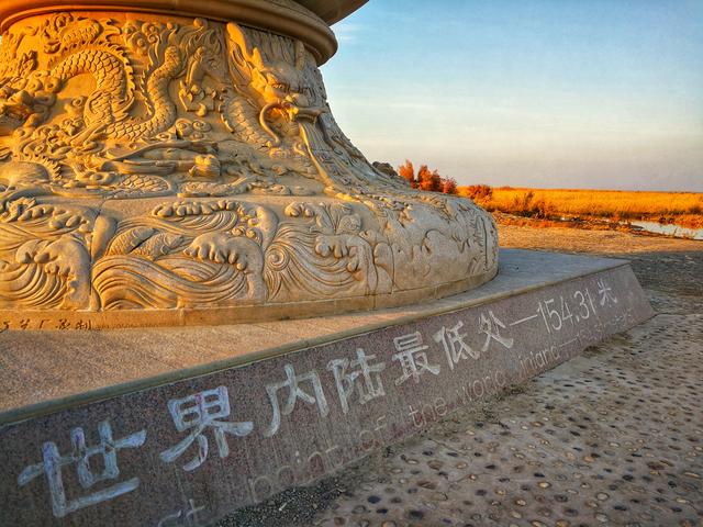 「趣旅游」百年间缩小上百倍,逐渐消失的艾丁湖会否变成第二个罗布泊?