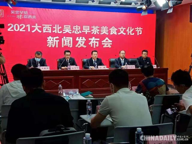 吴忠|2021大西北吴忠早茶美食文化节即将开幕