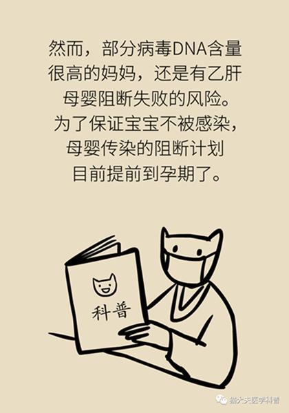 北京天坛医院|聚餐会传染乙肝？乙肝会变成肝癌？……关于乙肝的N个真相